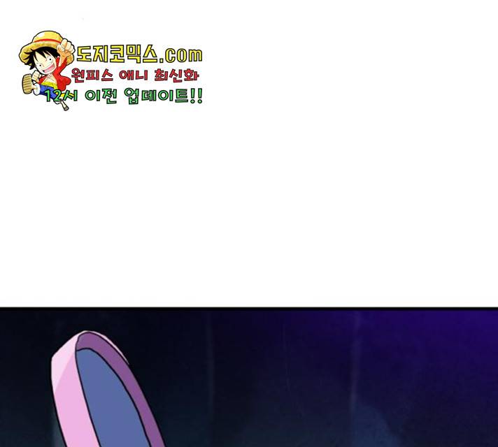 생존로그 16화 114