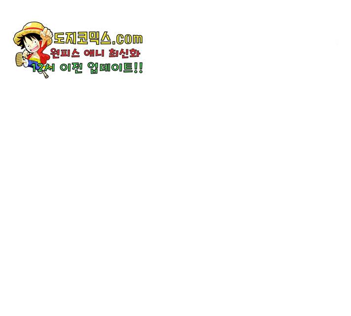 생존로그 16화 124