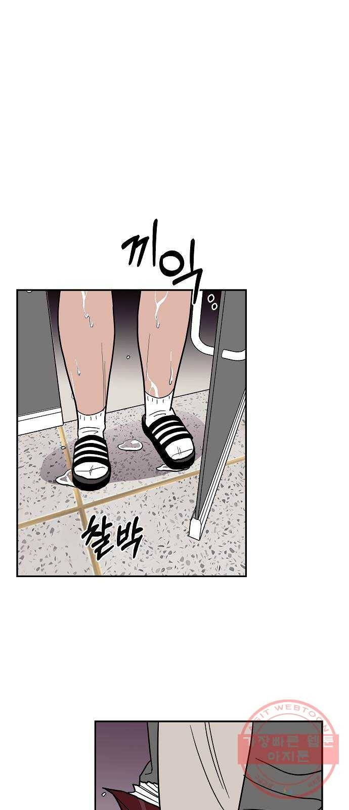 푸른불꽃 22화 1