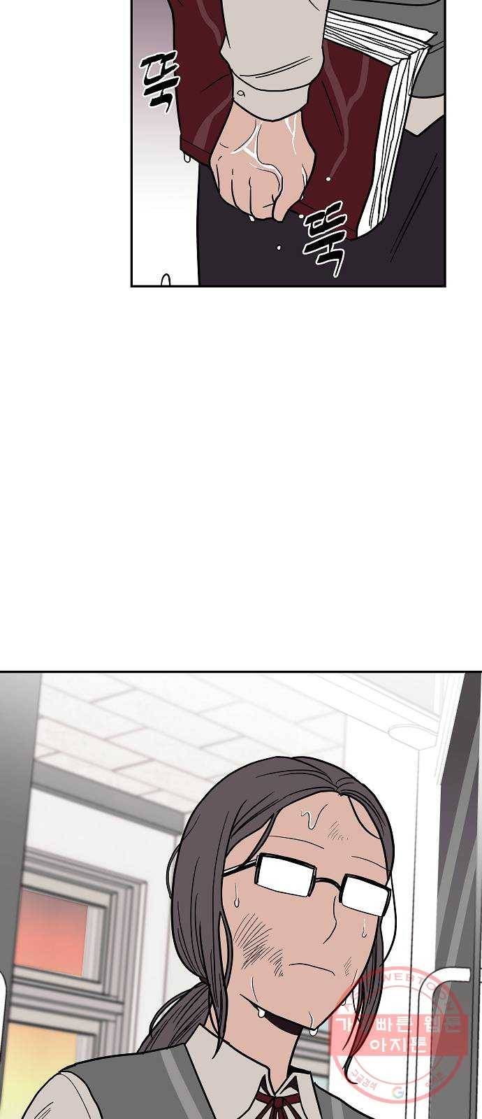 푸른불꽃 22화 2