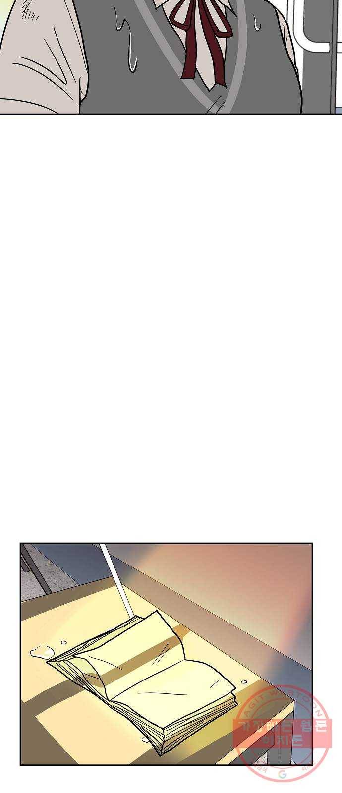 푸른불꽃 22화 3