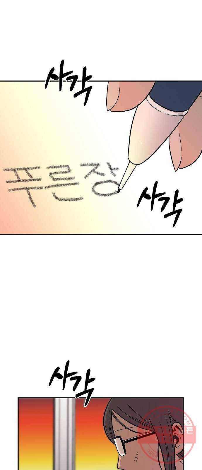 푸른불꽃 22화 4
