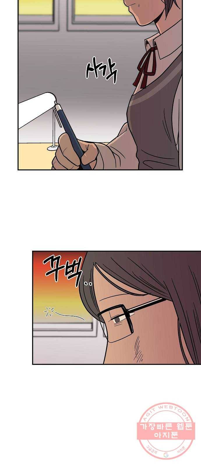 푸른불꽃 22화 5