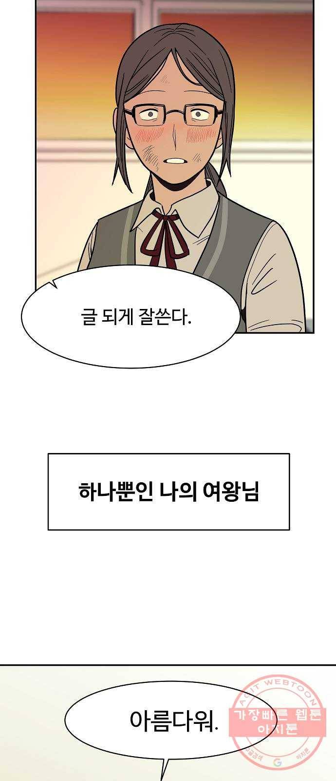 푸른불꽃 22화 11