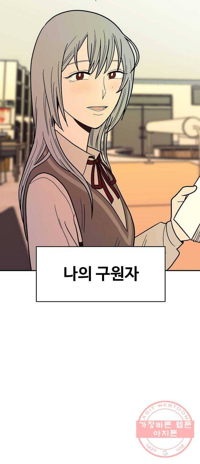 푸른불꽃 22화 12