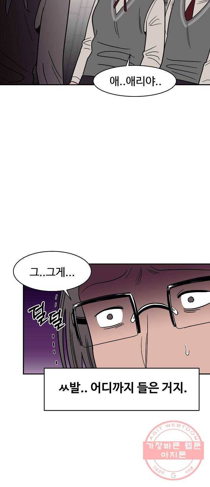 푸른불꽃 22화 14