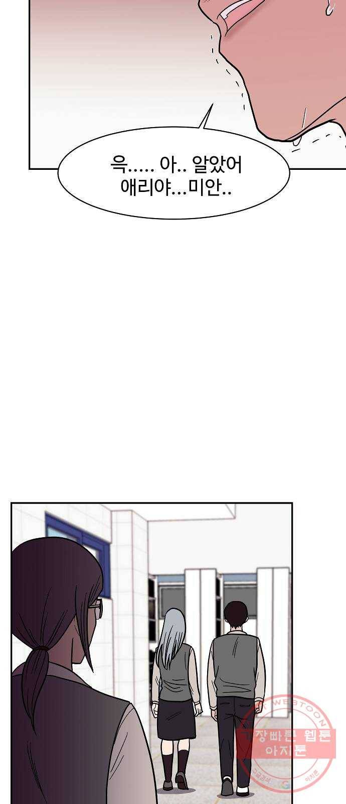 푸른불꽃 22화 23