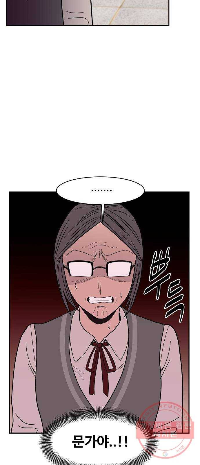 푸른불꽃 22화 24