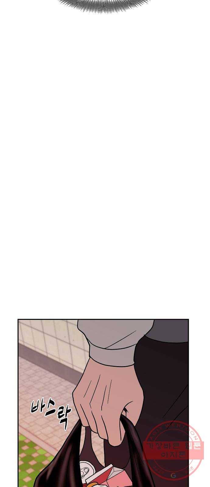 푸른불꽃 22화 25