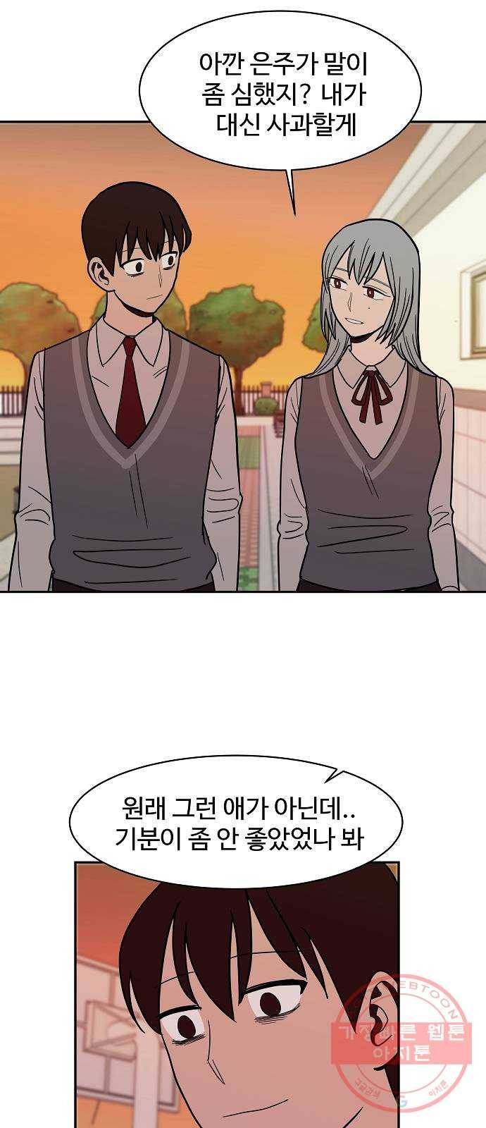푸른불꽃 22화 27