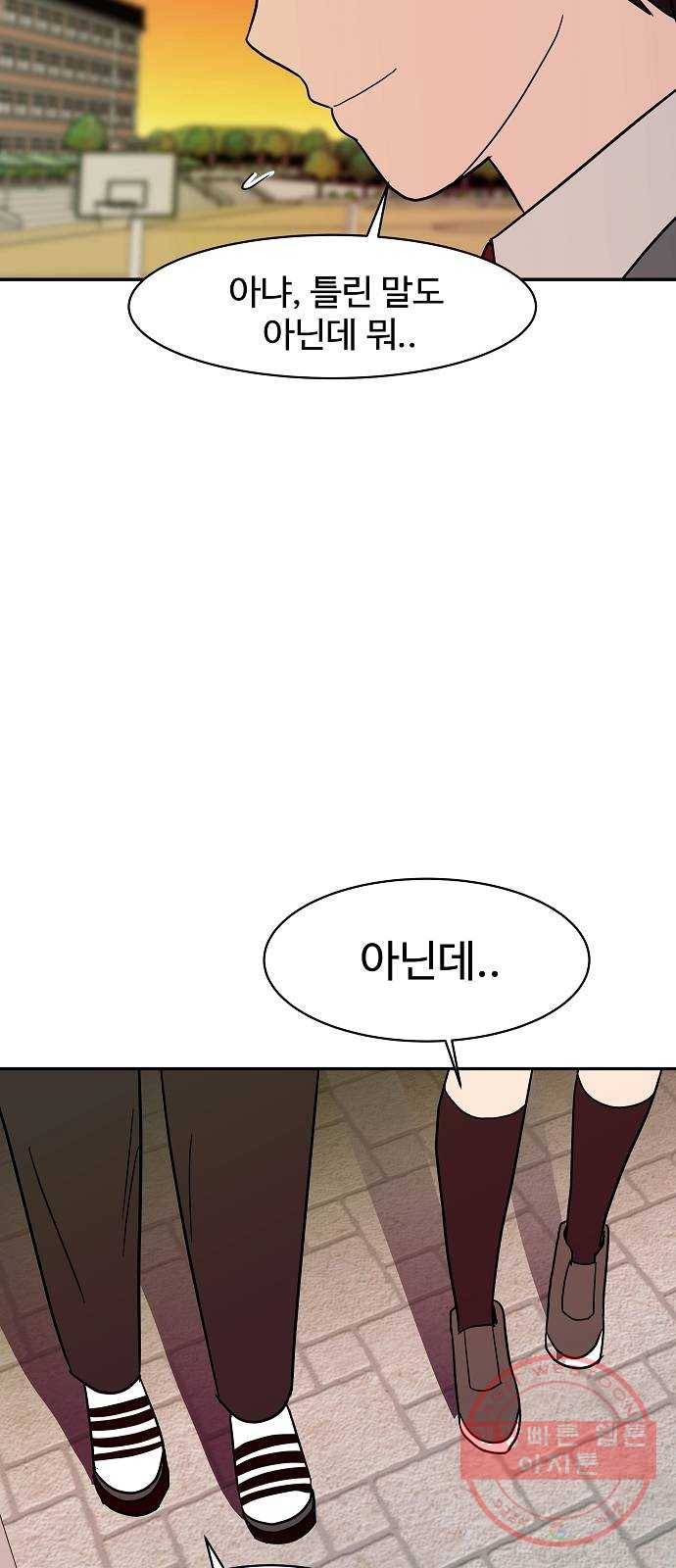 푸른불꽃 22화 30
