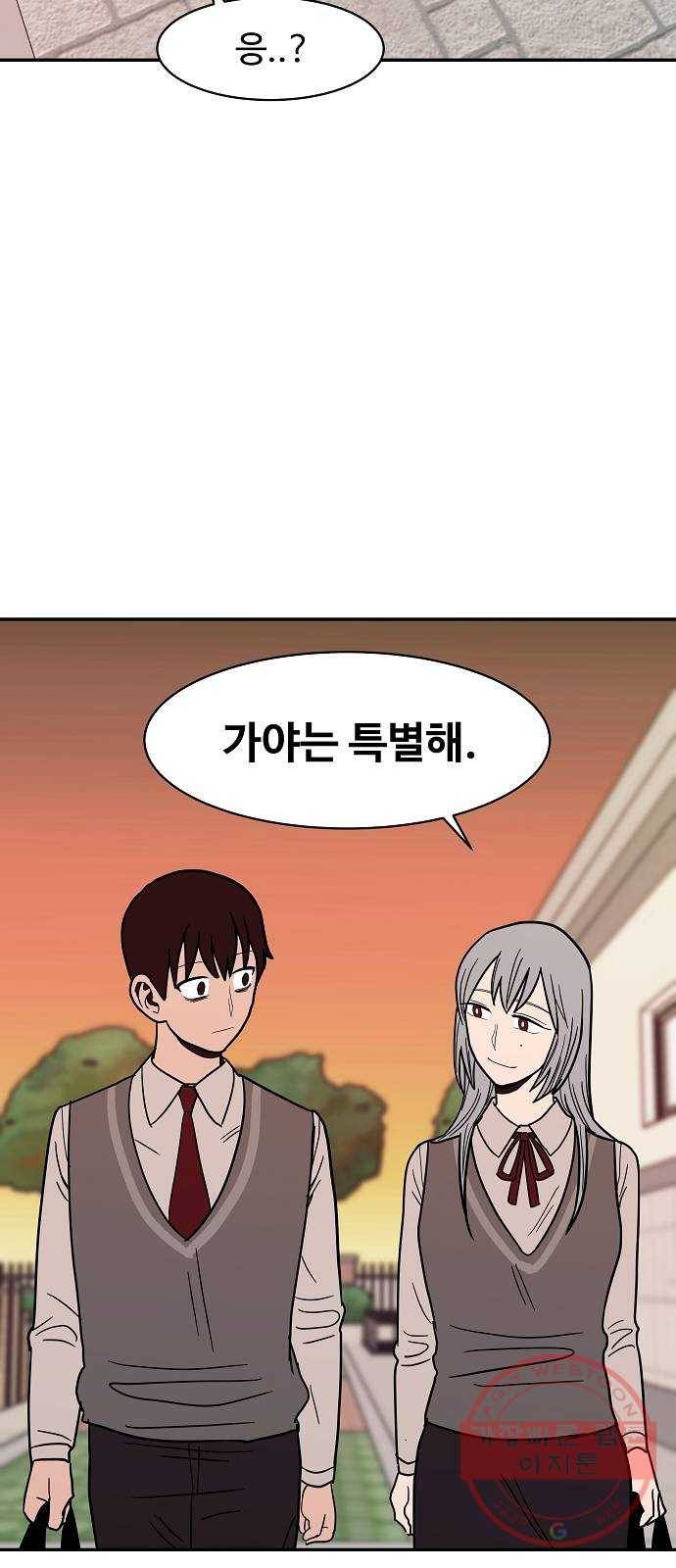 푸른불꽃 22화 31
