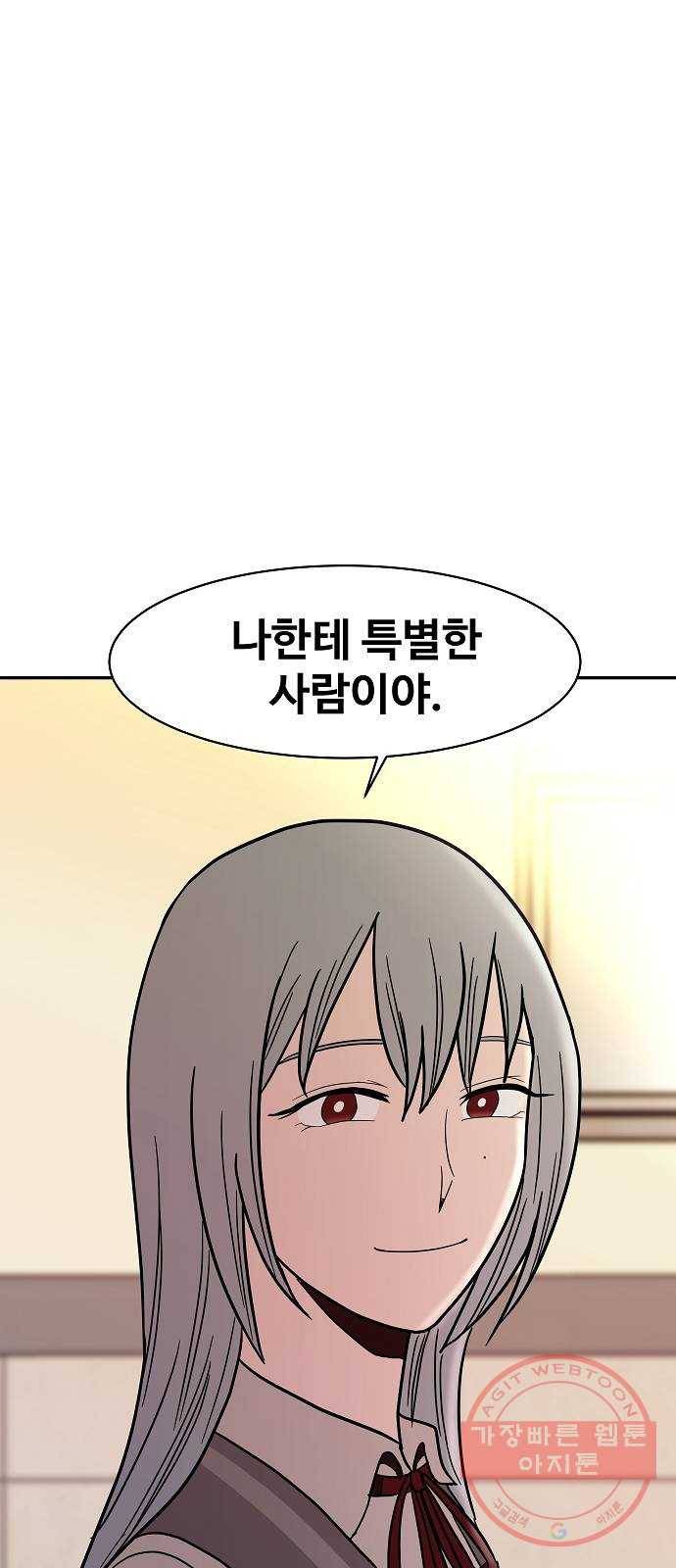 푸른불꽃 22화 32