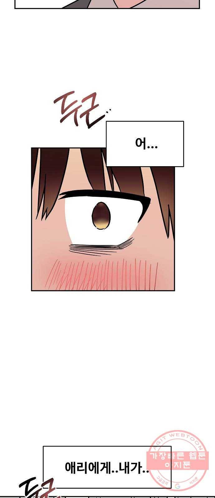 푸른불꽃 22화 34