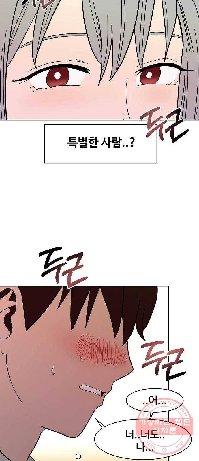 푸른불꽃 22화 35