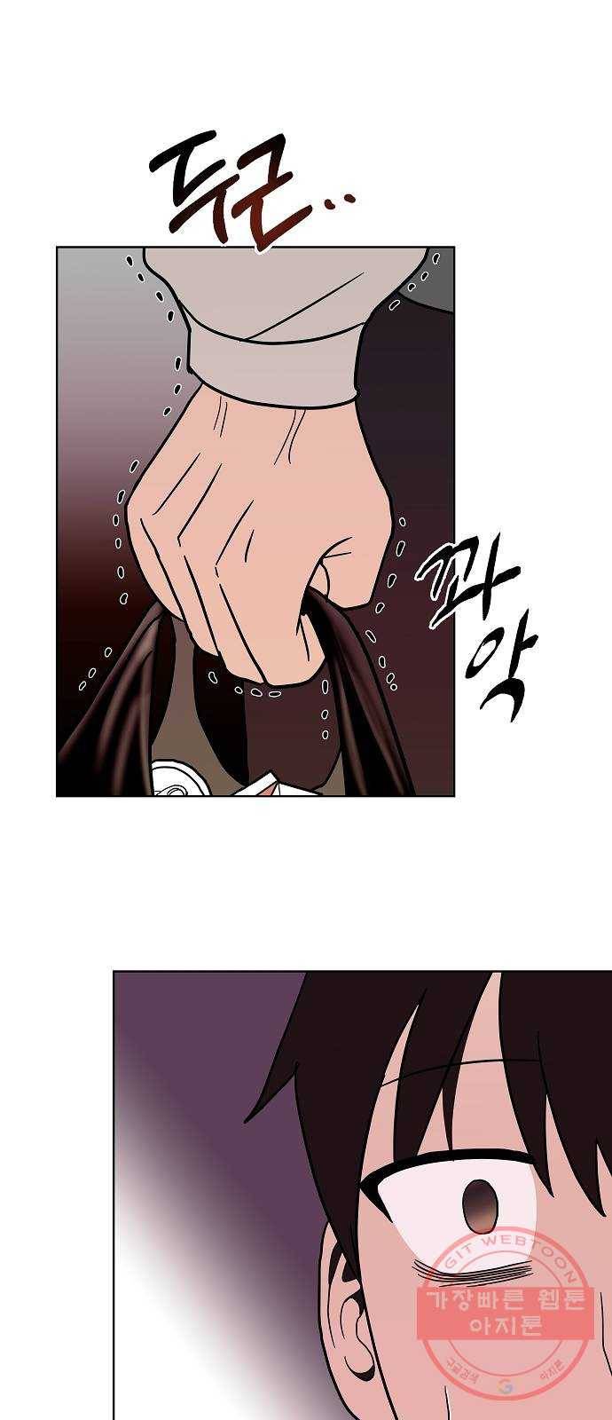 푸른불꽃 22화 39