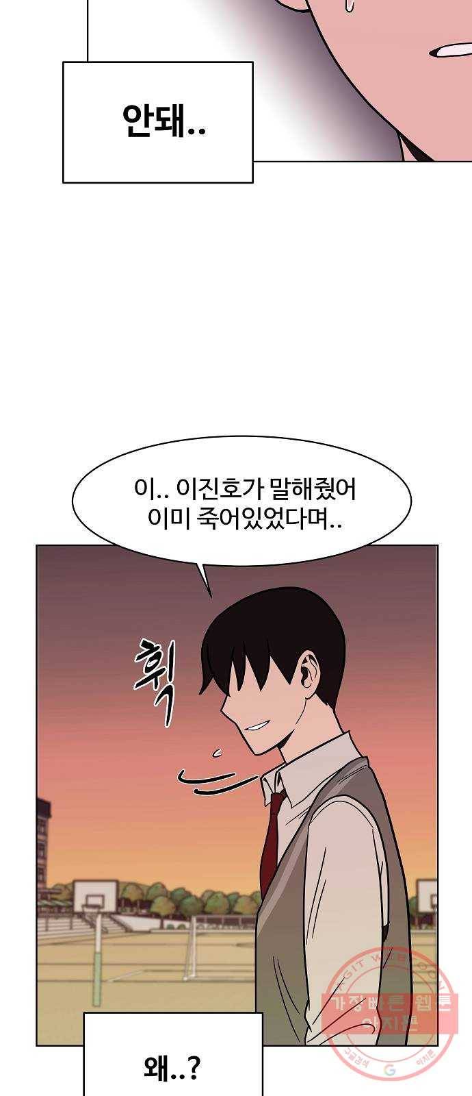 푸른불꽃 22화 40