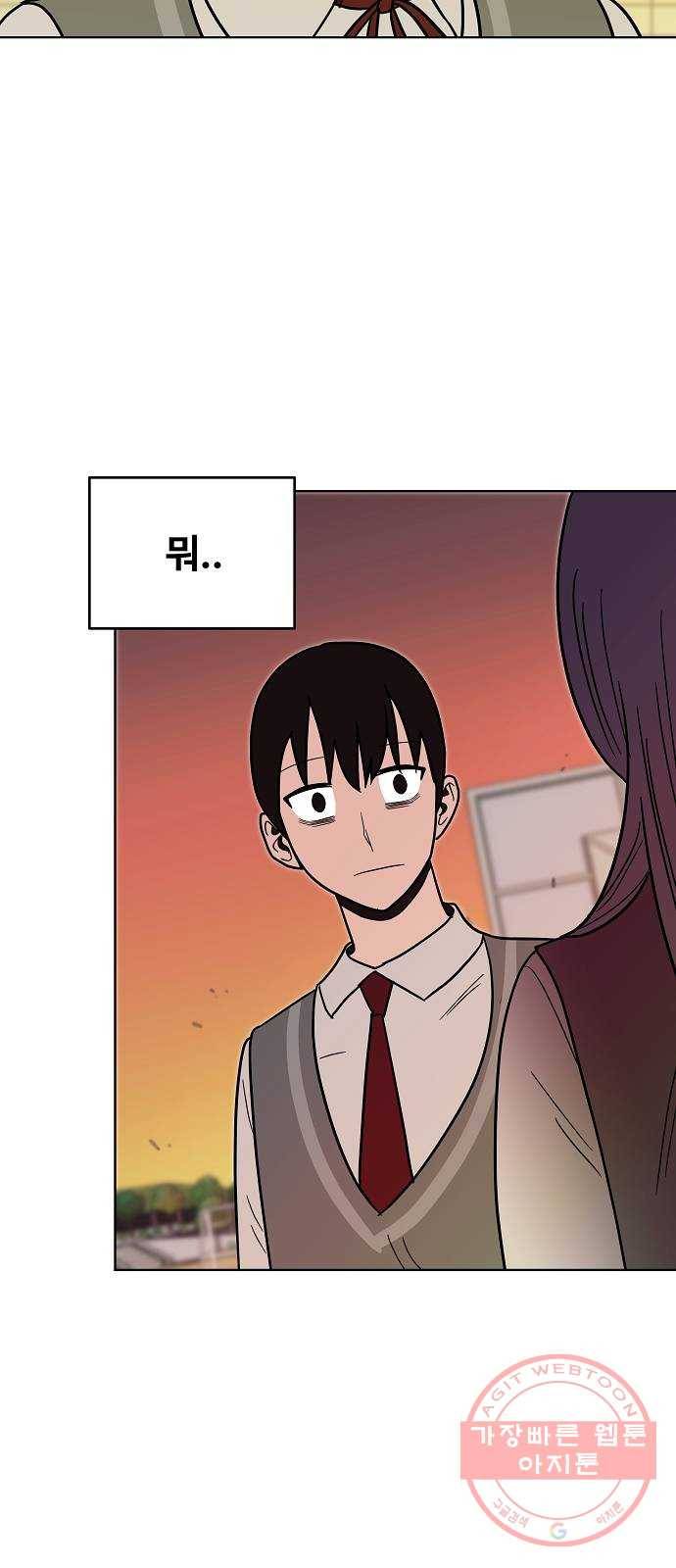 푸른불꽃 22화 46