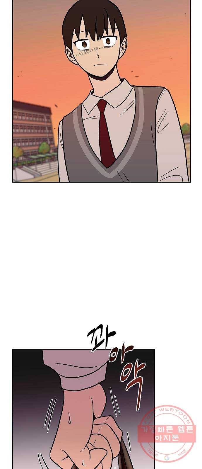푸른불꽃 22화 52
