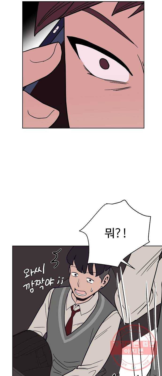 푸른불꽃 22화 61