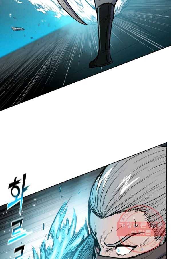 풍운전신 82화 12