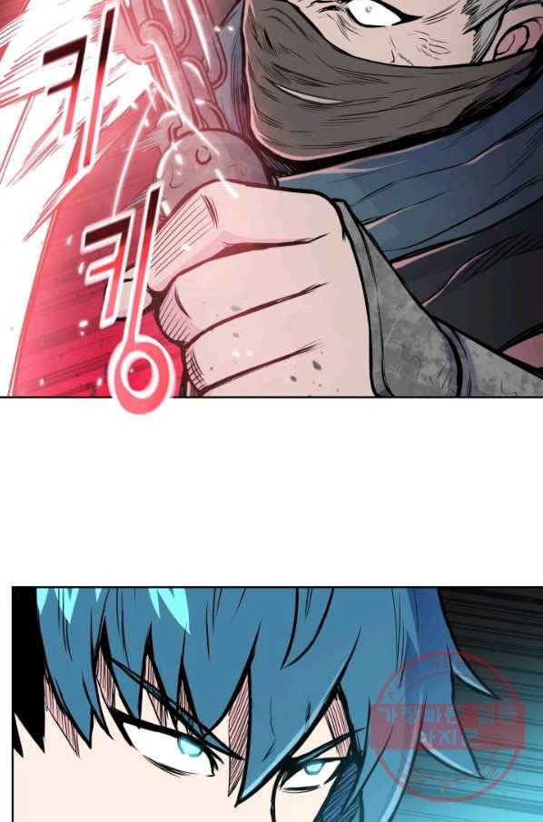 풍운전신 82화 43