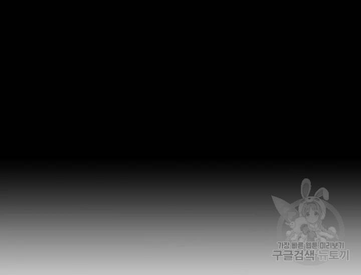 풍운전신 83화 5