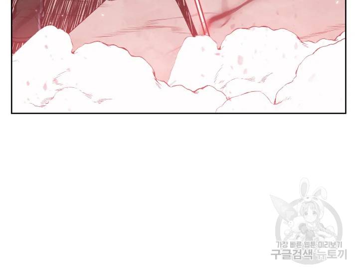 풍운전신 83화 19