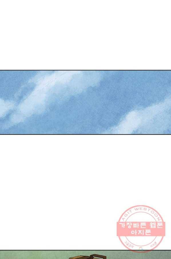 식물인간 18화 1