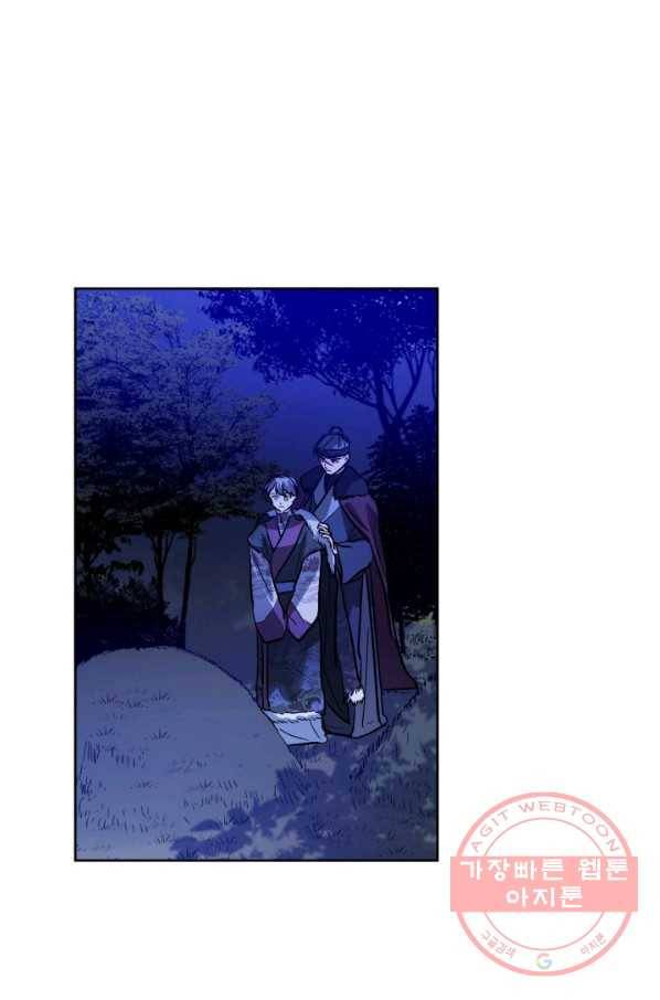 유리의 성 외전 8화 62