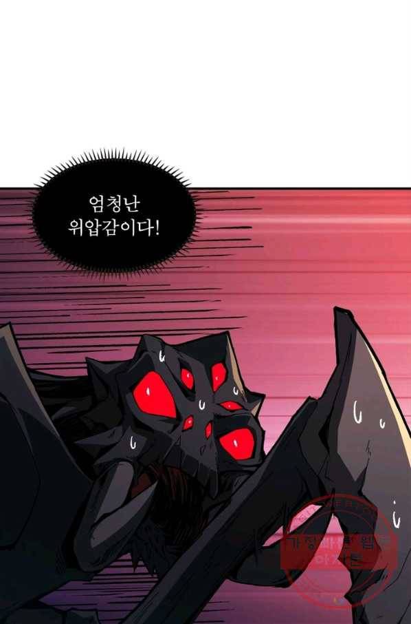 리부트 시스템 3화 1
