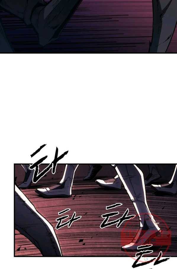 리부트 시스템 3화 2