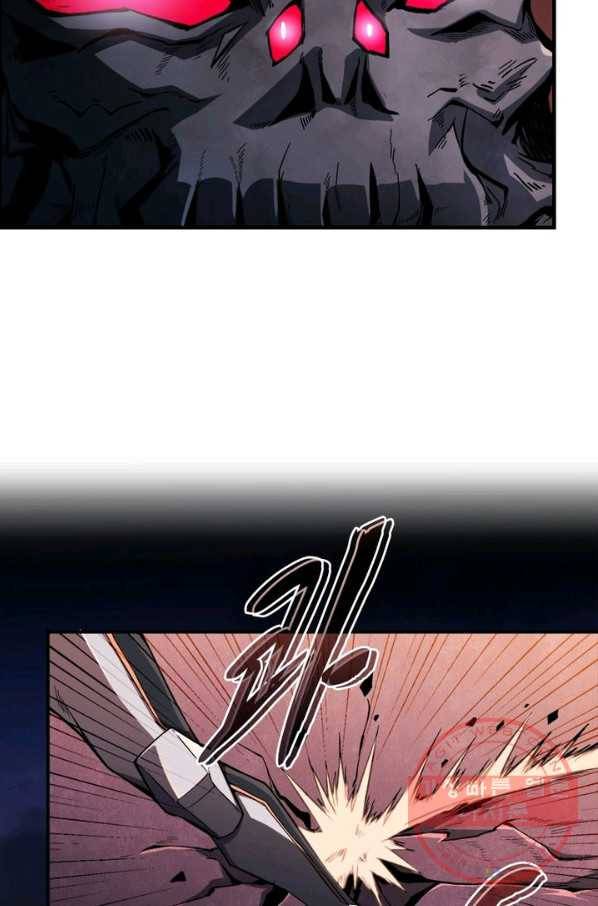 리부트 시스템 3화 12