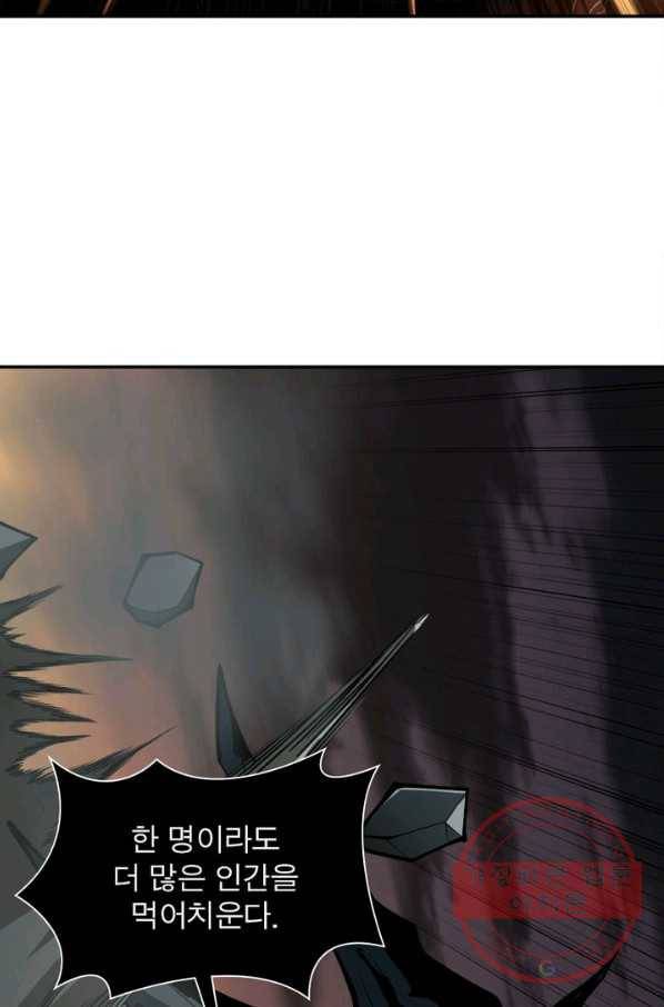 리부트 시스템 3화 28