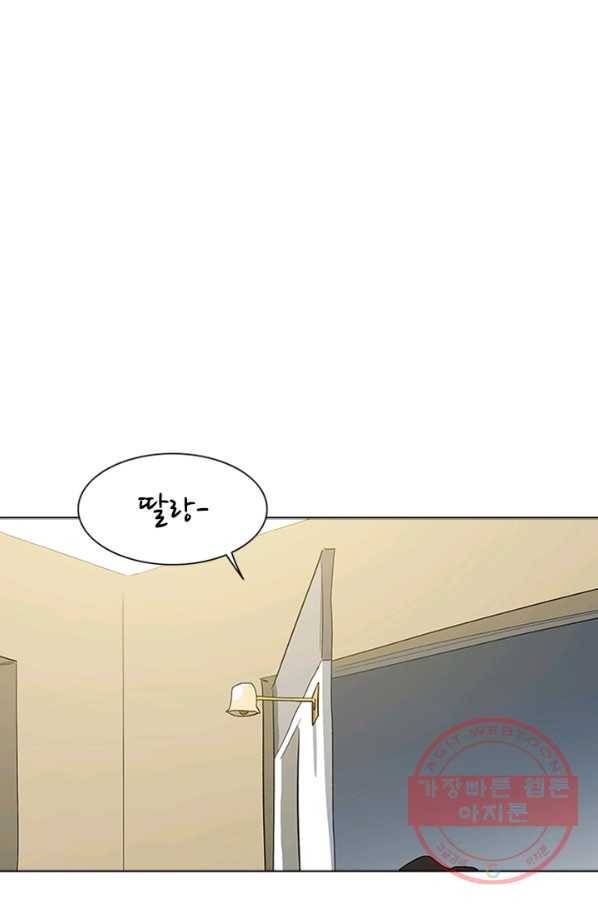 리매치 02화 엄마와 아들 11