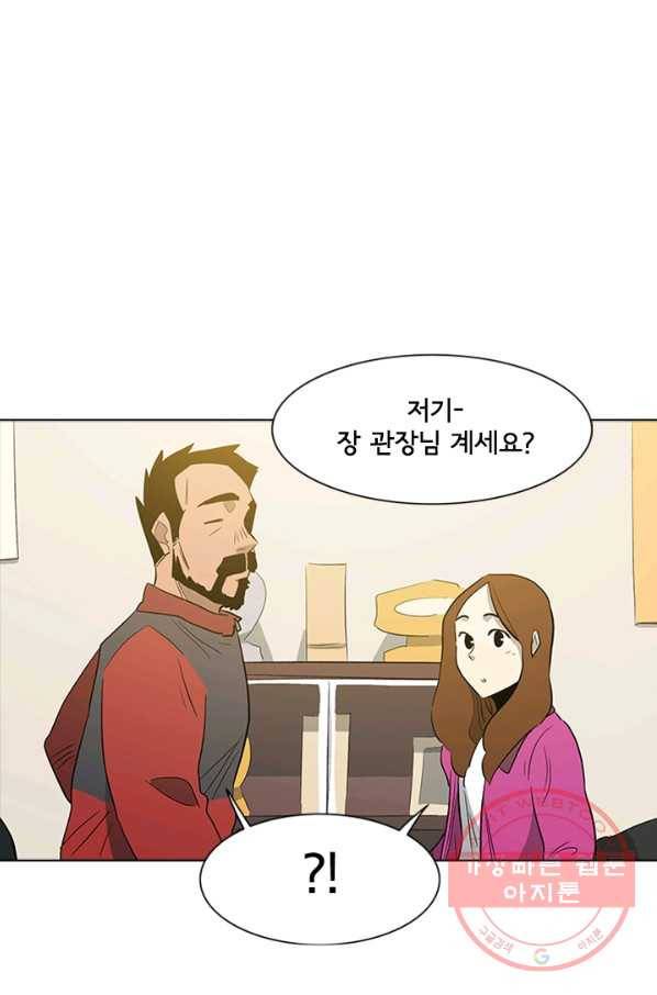 리매치 02화 엄마와 아들 12