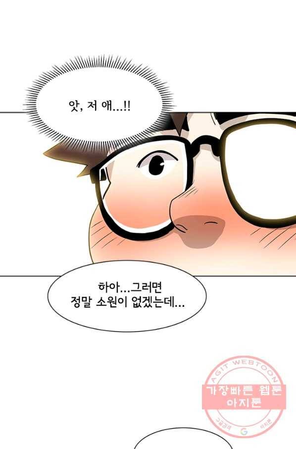 리매치 02화 엄마와 아들 16