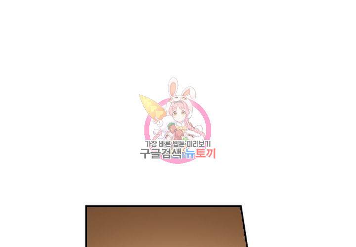 이혼해줄래요 168화 1