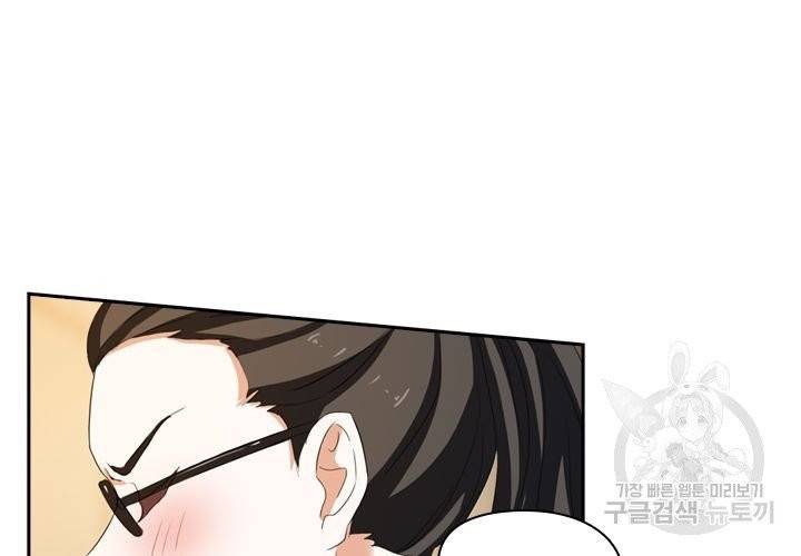 이혼해줄래요 168화 20