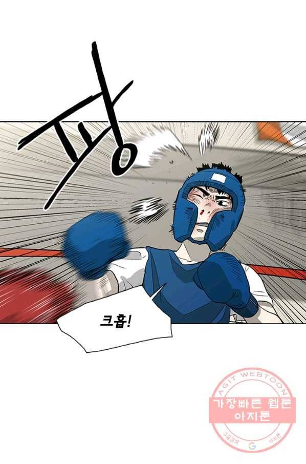 리매치 14화 2001년 2