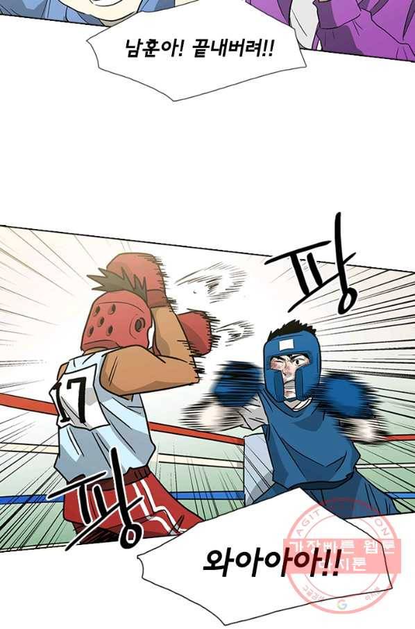 리매치 14화 2001년 5