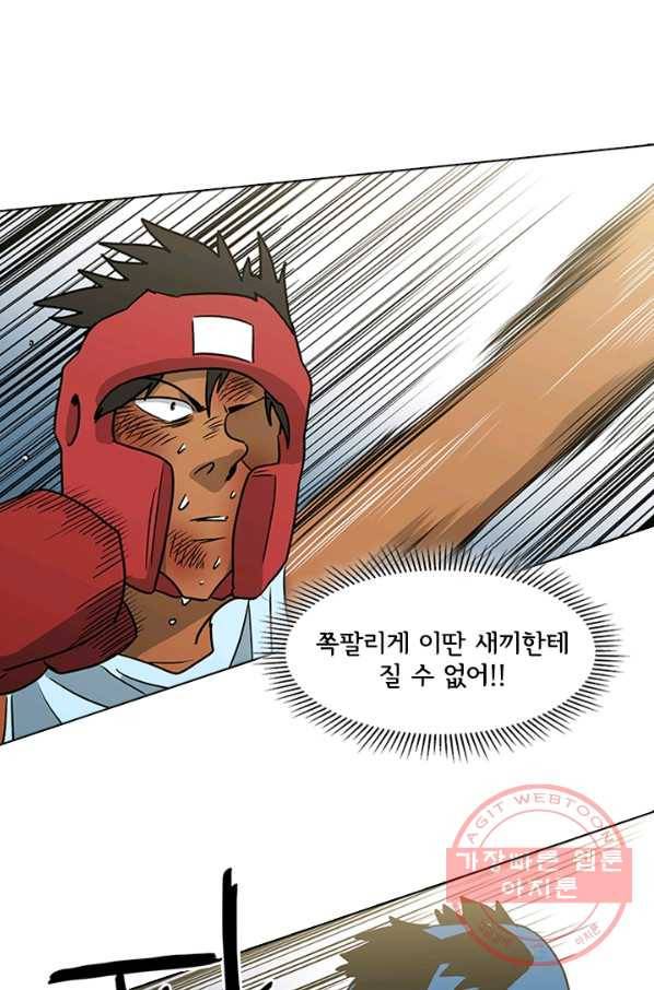 리매치 14화 2001년 6