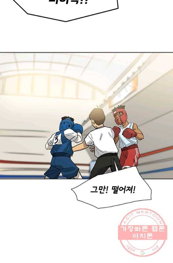 리매치 14화 2001년 9