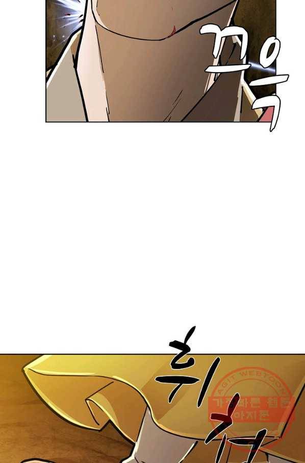 의천도룡기 6화 13