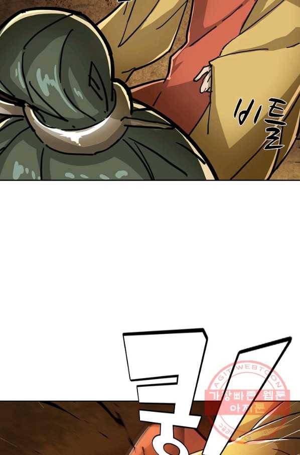 의천도룡기 6화 15