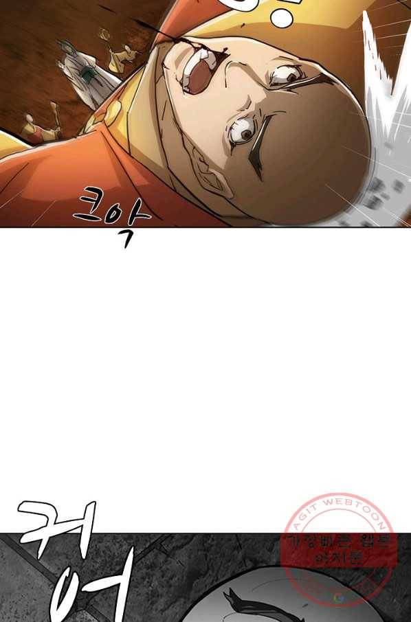 의천도룡기 6화 16