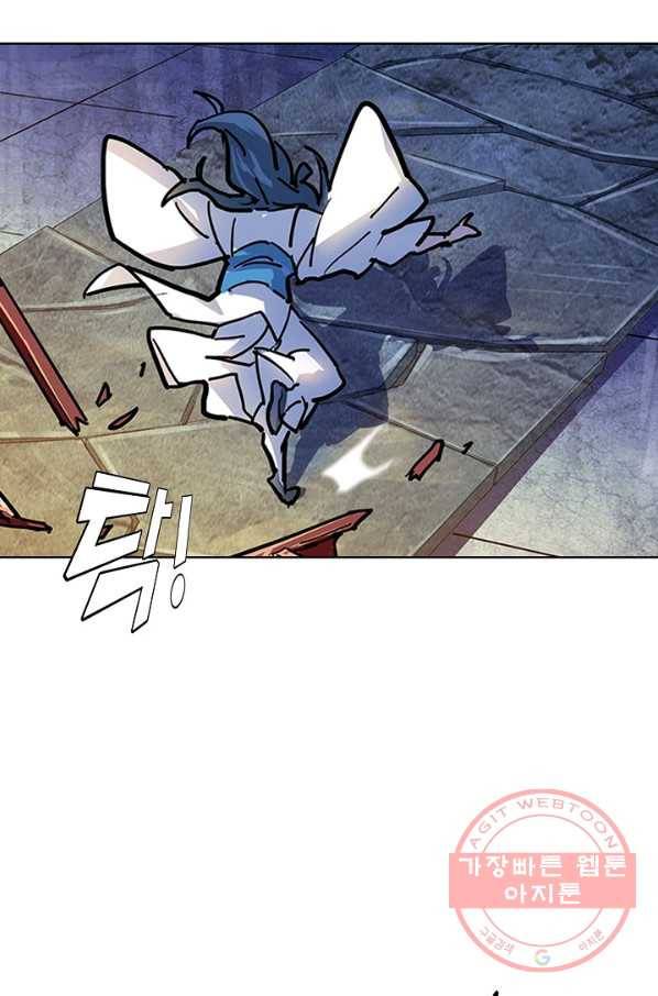 의천도룡기 6화 29