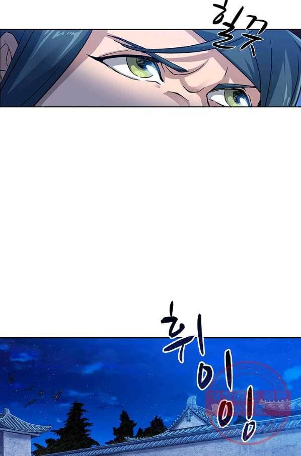 의천도룡기 6화 30