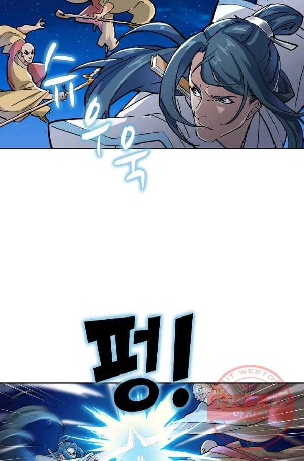 의천도룡기 6화 33