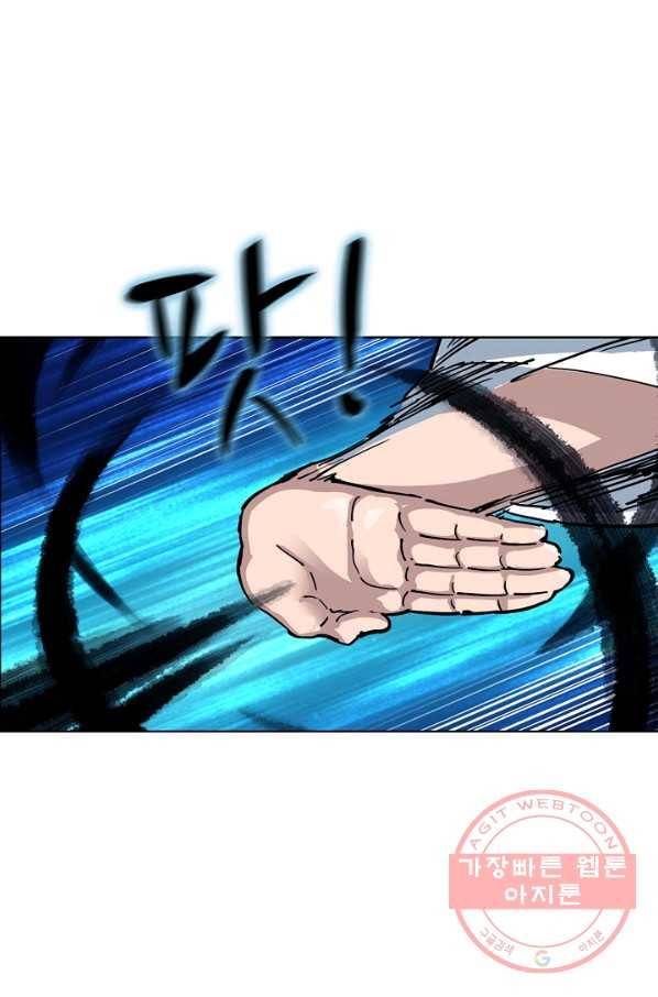 의천도룡기 6화 42